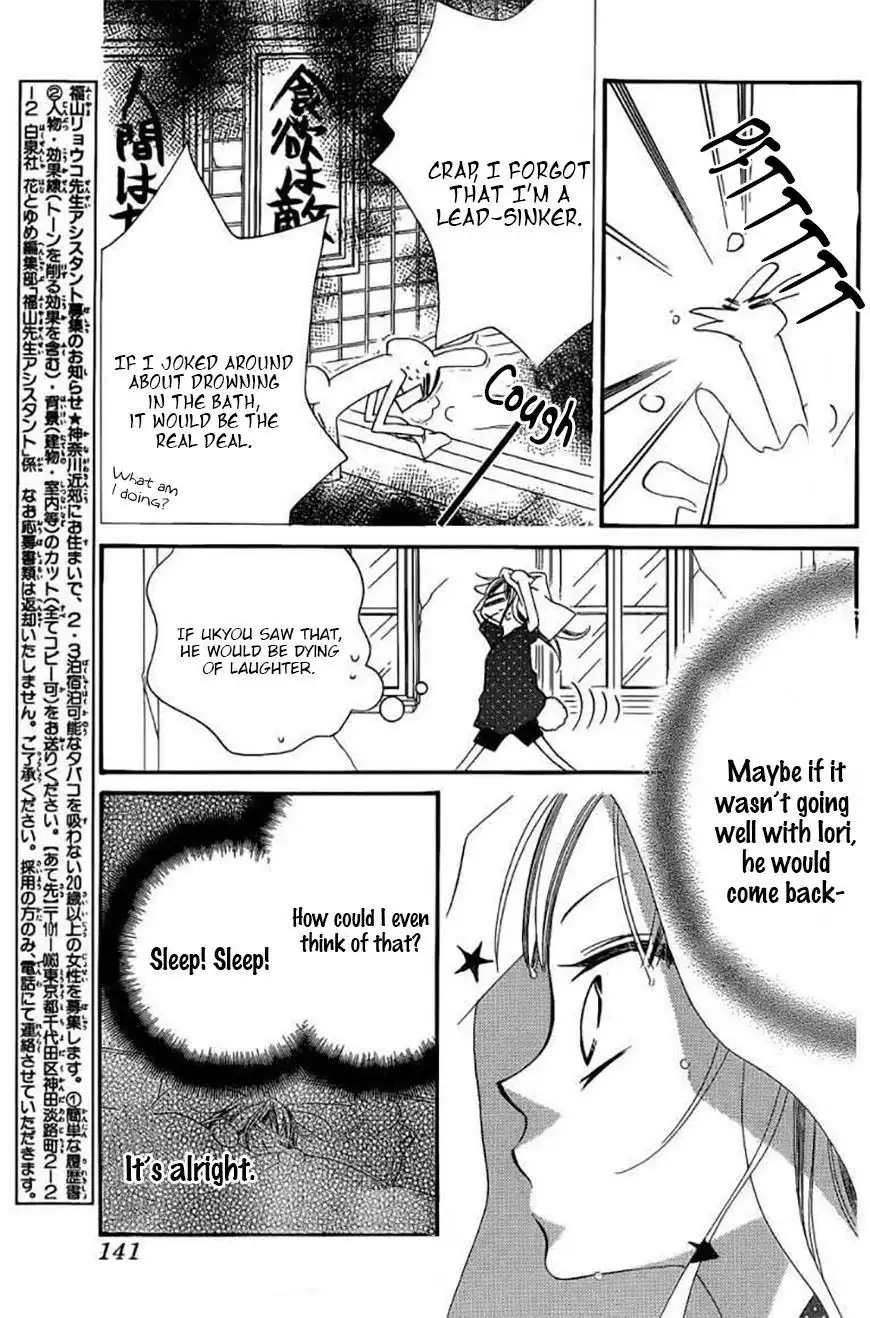 Monokuro Shounen Shoujo Chapter 46 18